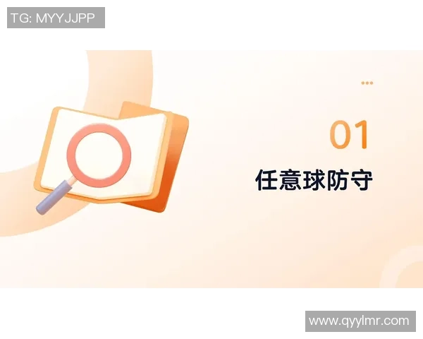 深入分析北京足球队防守策略与战术执行的关键要素